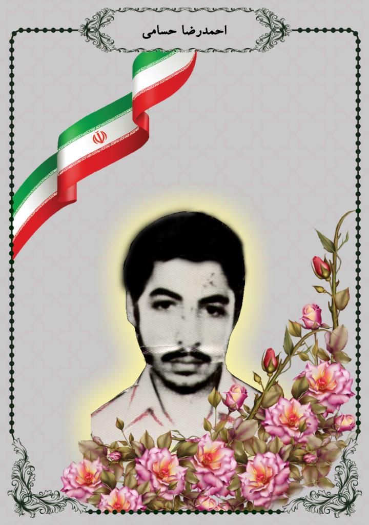فاقد تصویر